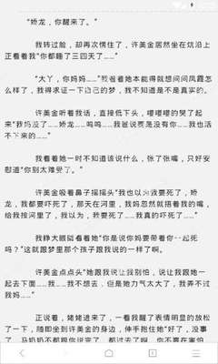 如何查询自己菲律宾工作签证9G申请状态？